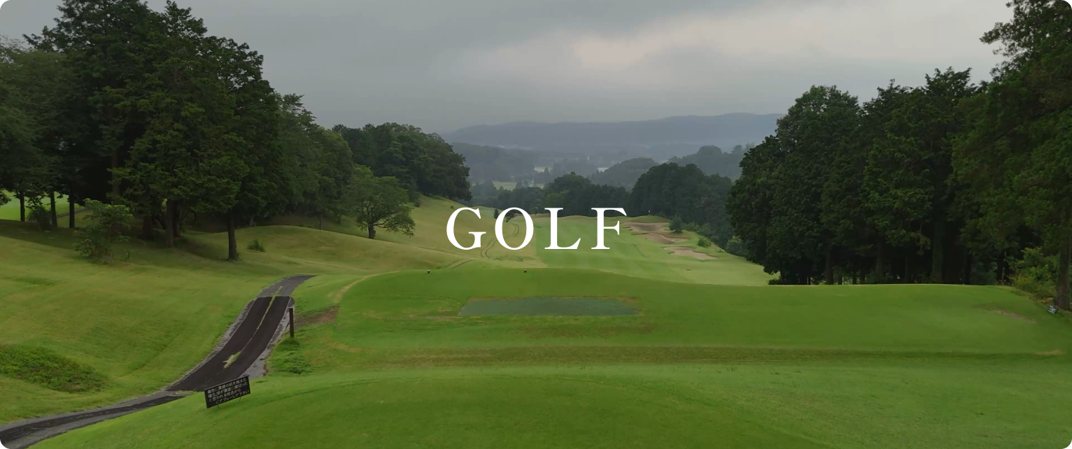 ゴルフ