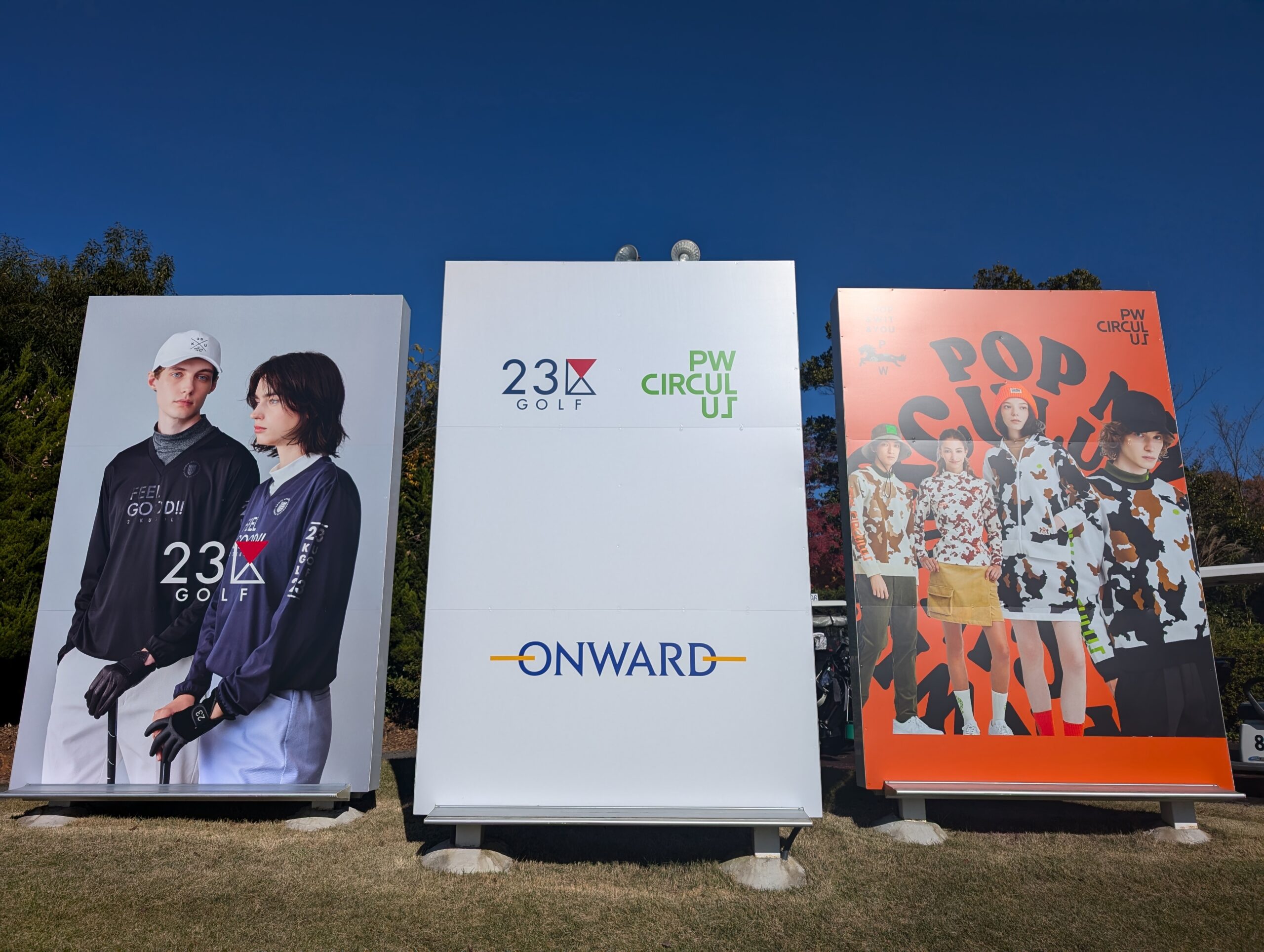 サービスの魅力